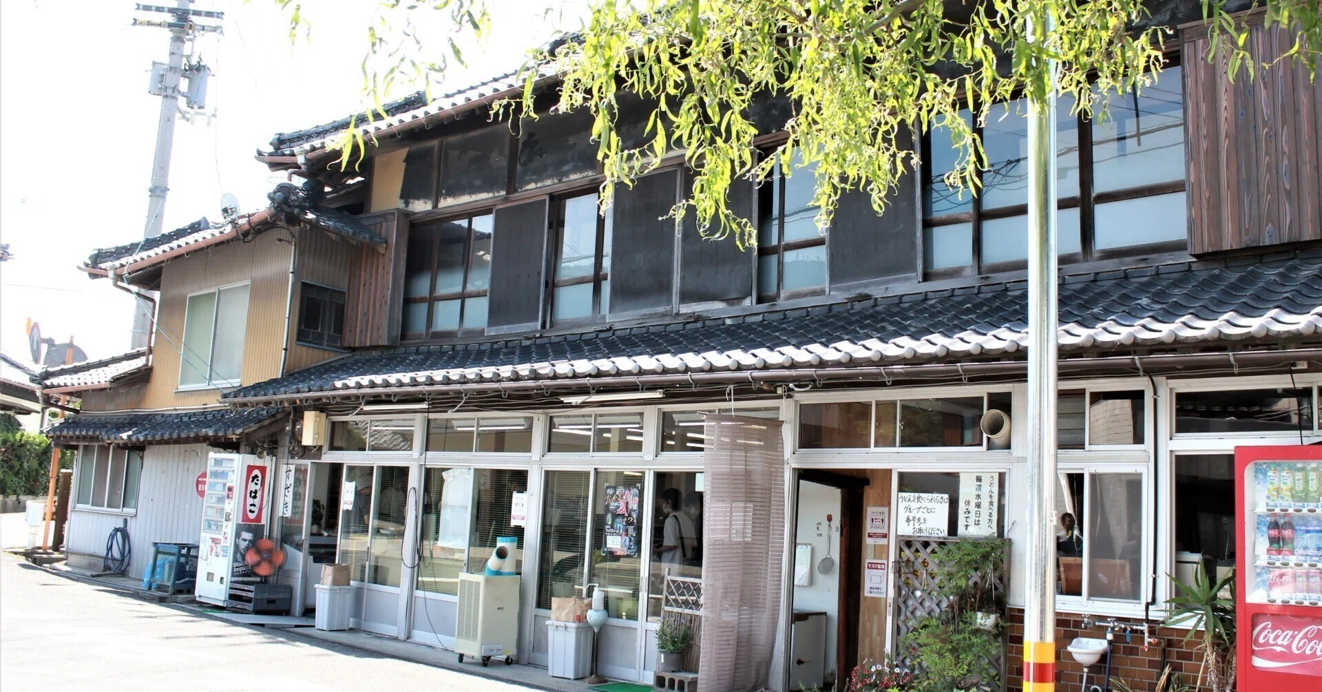 須崎 食料 品 店