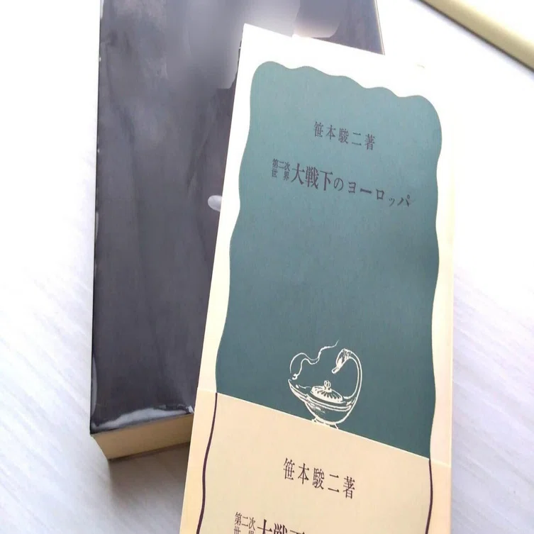 古いお宝。分からない本。 【公式通販】