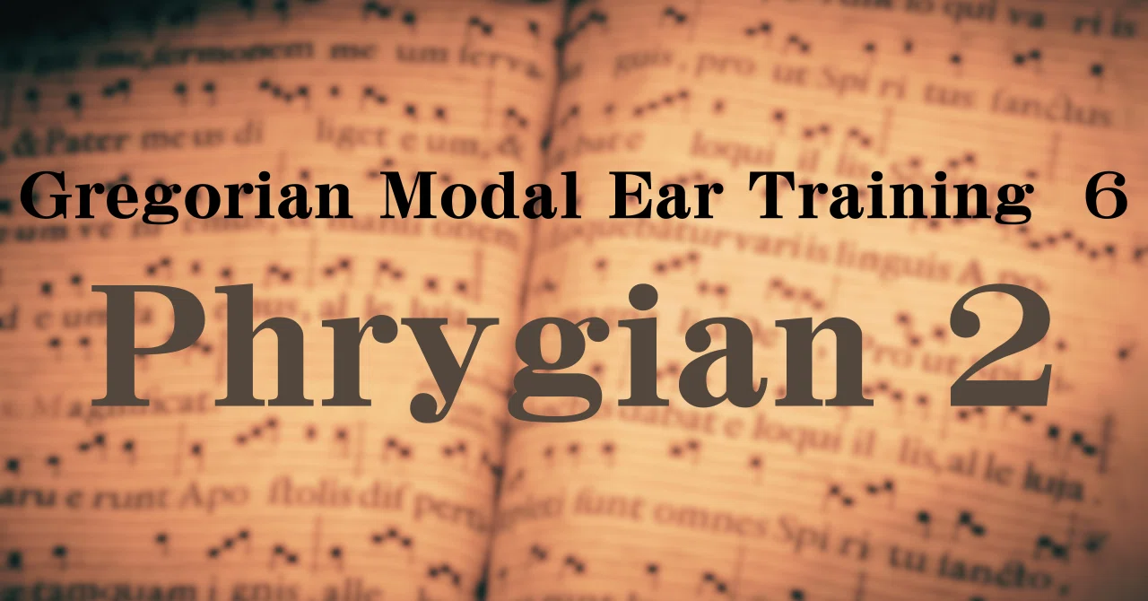 GREGORIAN MODAL EAR TRAINING 6 ( Phrygian 2 - F♯ Phrygian )|M-Space