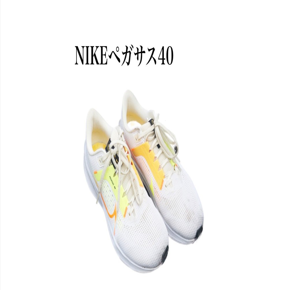 ナイキ　ペガサス40 ランニングシューズ　マラソン　ジョギング　ウォーキング NIKE公式】ペガサス 40｜THE PEG SHOP.オンラインストア (通販