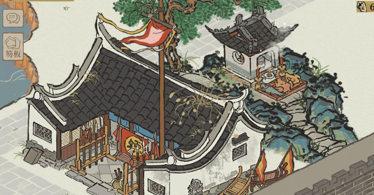 前方後円墳の終焉 | 「雄山閣」学術専門書籍出版社