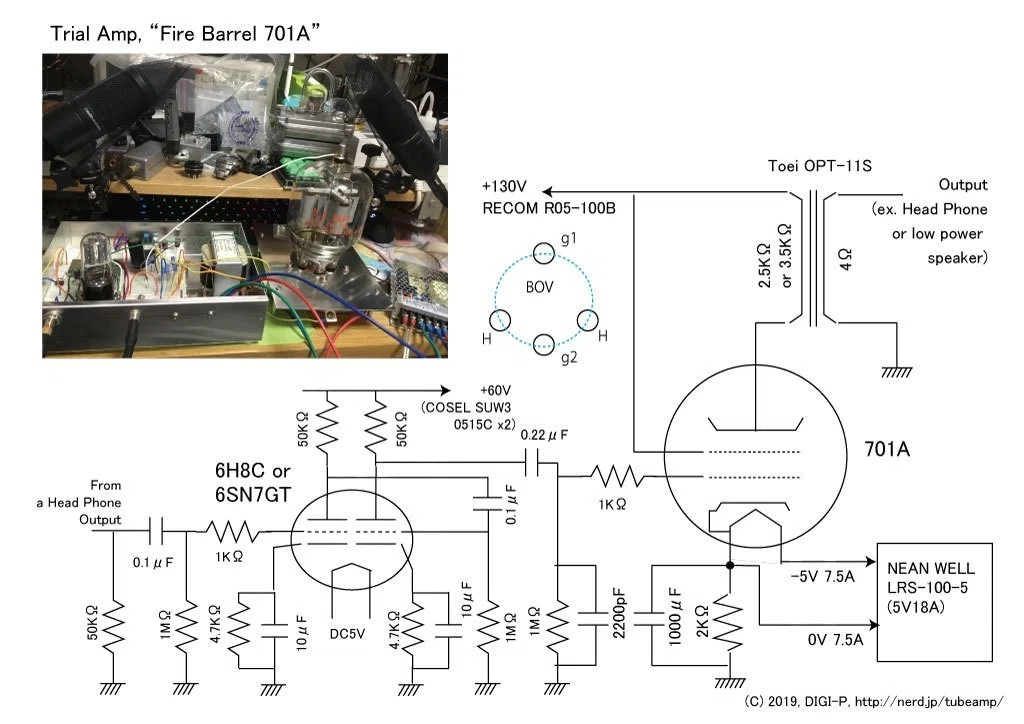 電子工作] Enjoy big vacuum tubes! (真空管701A)｜(任)虚空幻想技術