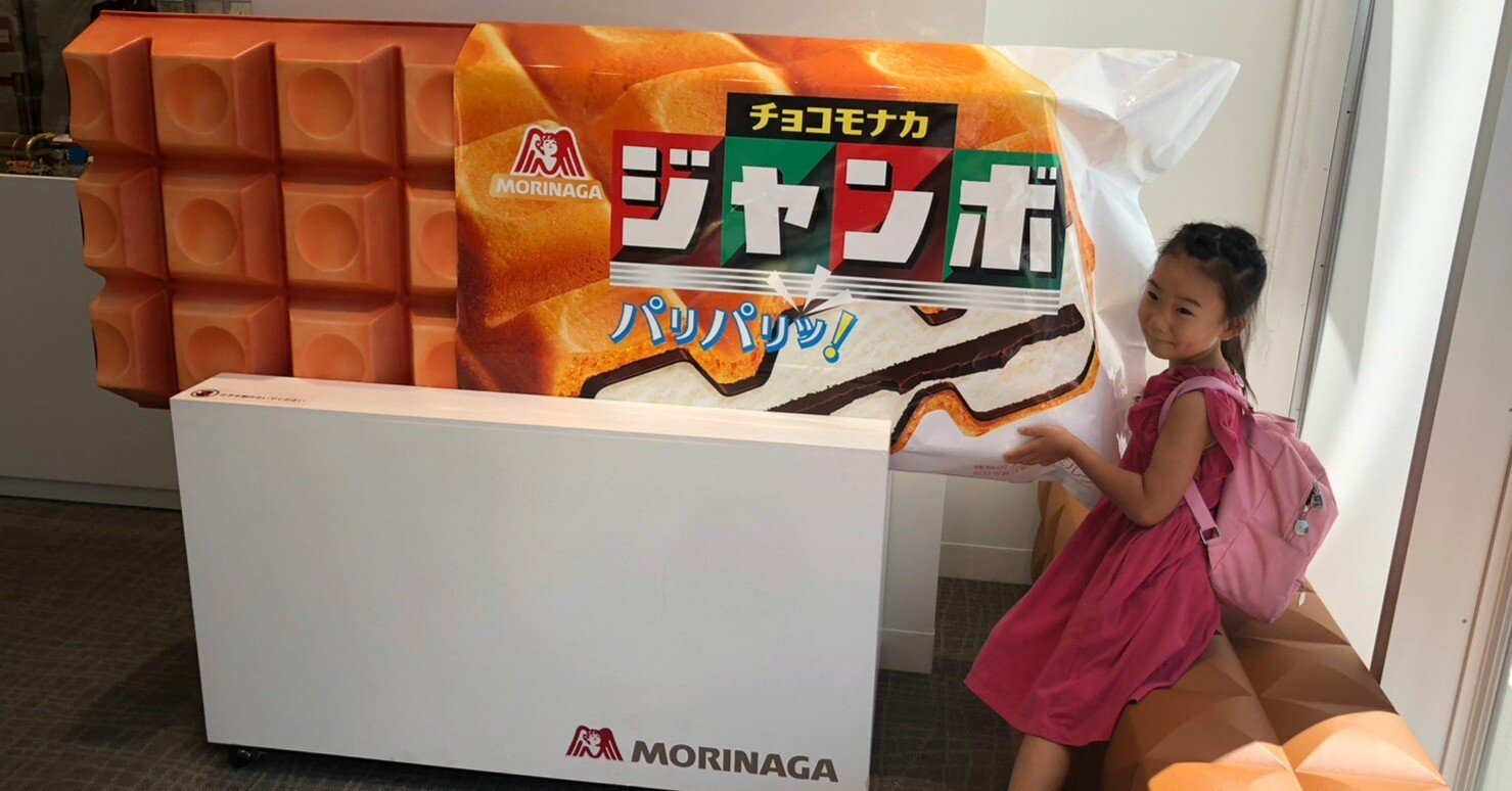 まるでお菓子の森に迷い込んだ小人の気分が味わえる「森永鶴見工場