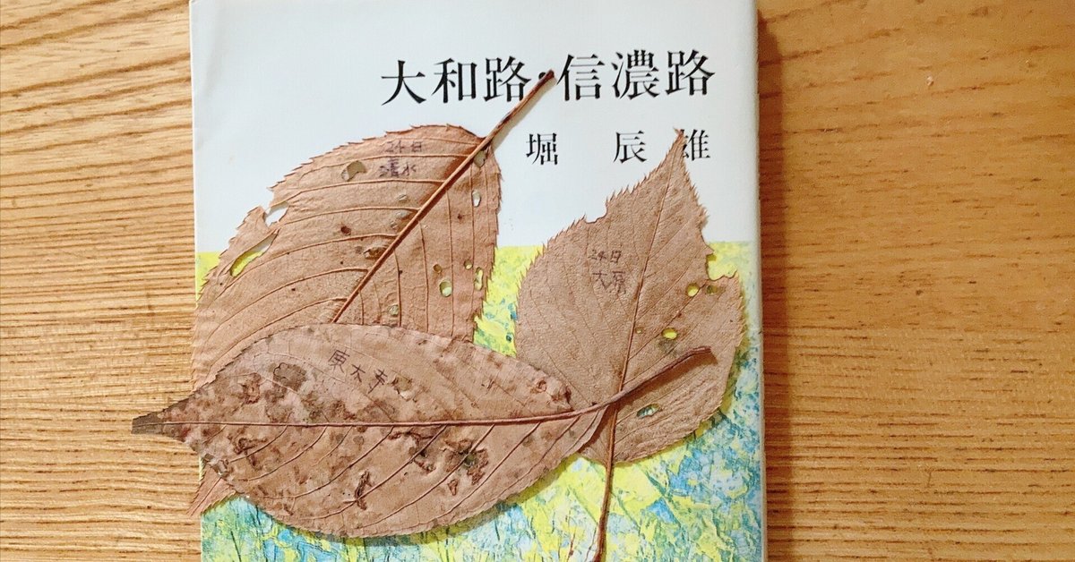 短歌＋エッセイ「栞」｜冨樫由美子
