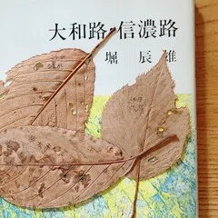 短歌人」2025年4月号掲載作品｜冨樫由美子