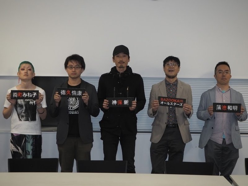 地下クイズ王決定戦振り返り 後編 Jimbo Arata Note