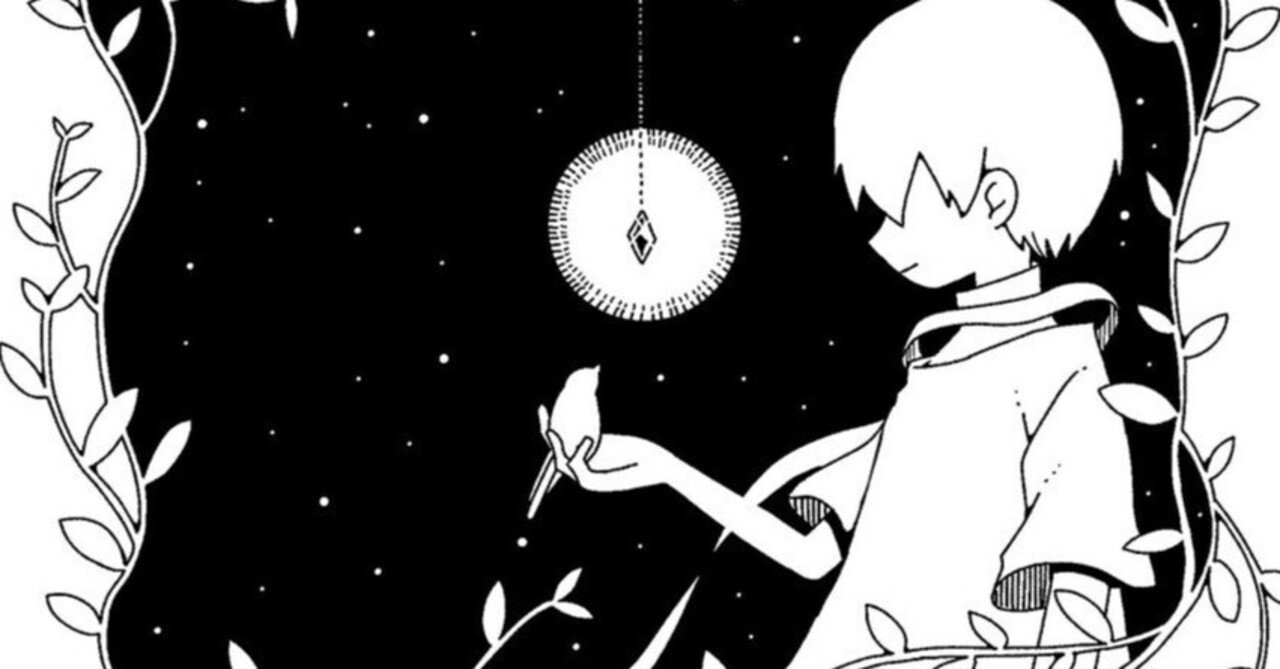 魔の星をつかむ少年 魔の星をつかむ少年 魔の星をつかむ少年 (学研の新・創作シリーズ