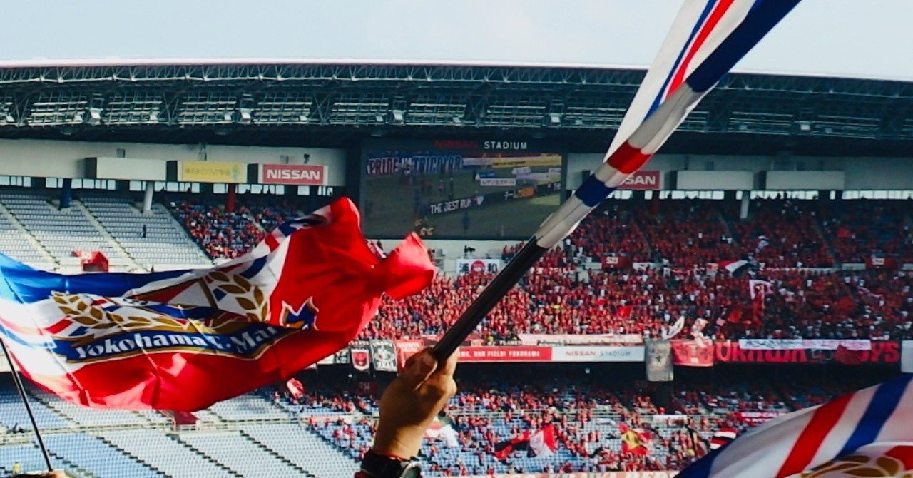 浦和と横浜 ゴール裏女子は意識も環境も大違い 浦和のコアサポーターは女性に優しい雰囲気 でもないみたいです 石井和裕 Ece Malicia Note 浦和と横浜 ゴール裏女子は意識も環境も大違い 浦和のコアサポーターは女性に優しい雰囲気 でもないみたいです 石井和裕 Ece Malicia Note