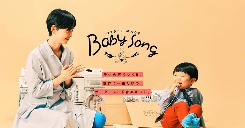 子供向けのデザインの参考にしたいwebサイト 5選 スナダ ケンタ Note 子供向けのデザインの参考にしたいwebサイト 5選 スナダ ケンタ Note