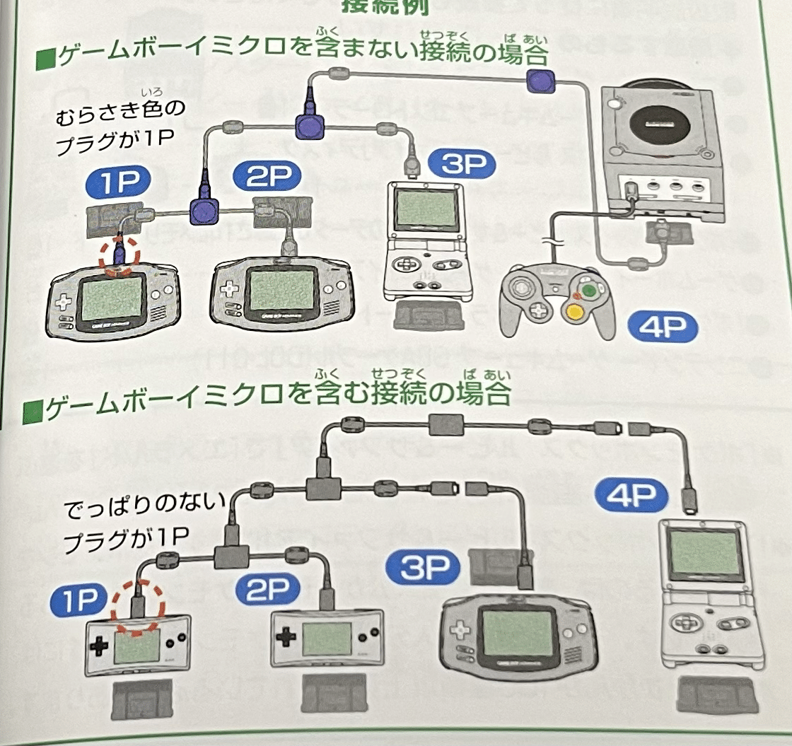 ゲームボーイミクロ 71bL8He0gbL._UF350,350_QL80_.jpg