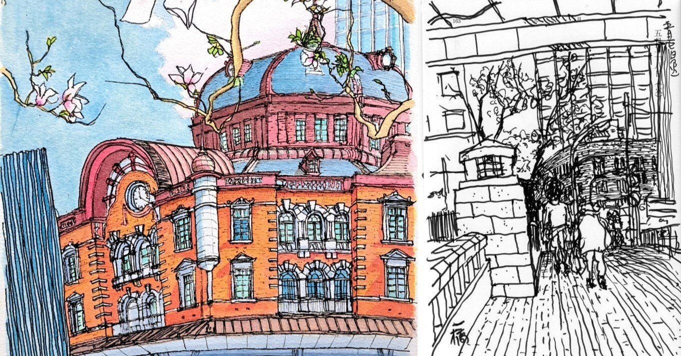 私のスケッチポイント／作品紹介あれこれ＞東京駅とこぶしの花、一ツ橋