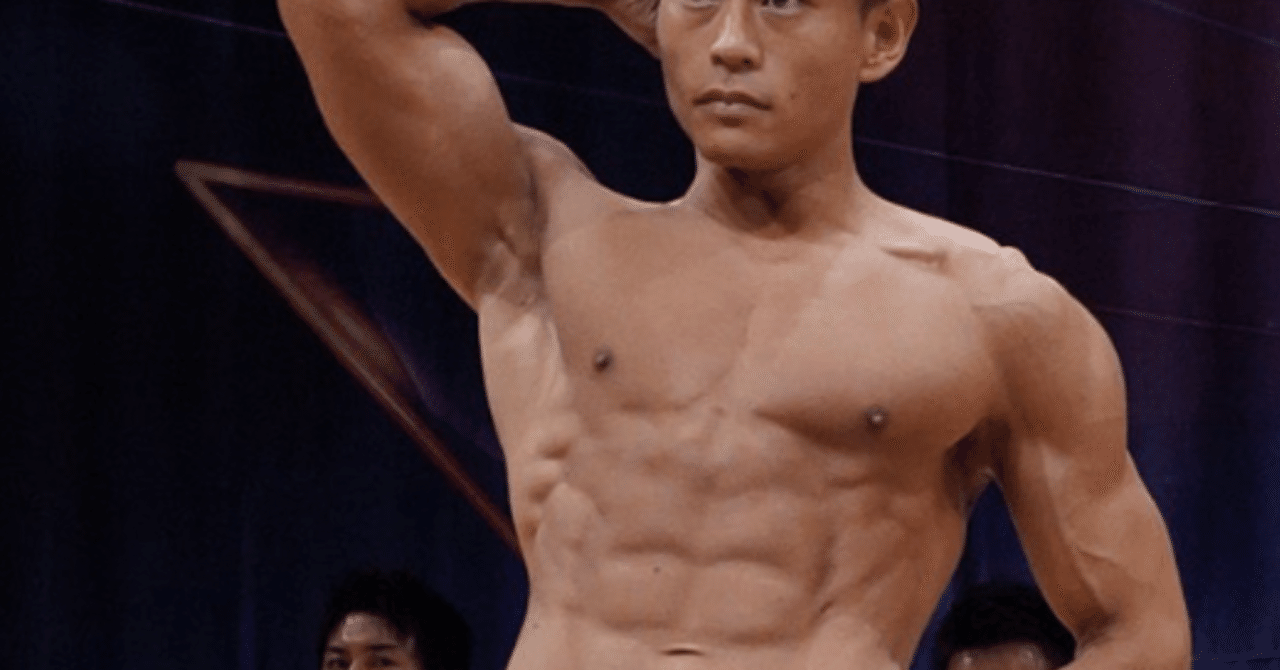 ベストボディジャパン優勝体験記｜中島凌太郎