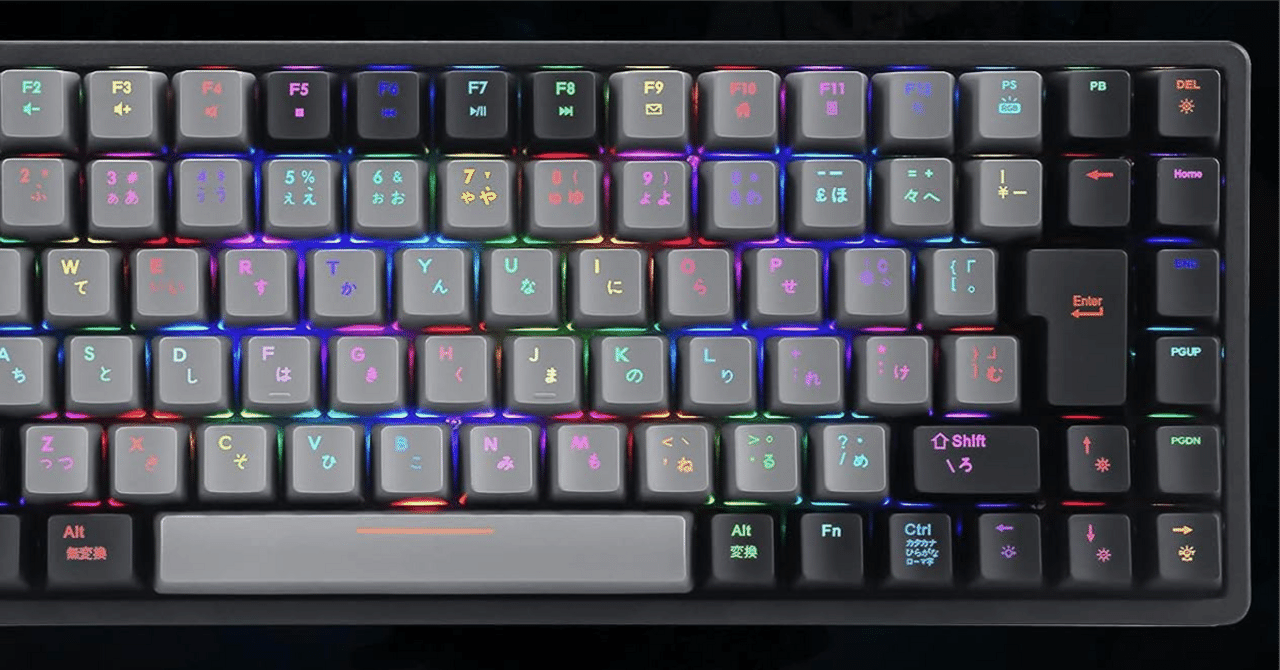 またキーボード買ってしまった(600文字)｜まいぷろ