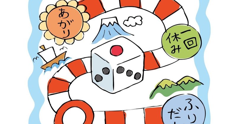 時より押し寄せる波 ウツ症状がなかなか離れない 博多在住中年男の 人生双六 日記 人生まだ4回裏 Note 時より押し寄せる波 ウツ症状がなかなか離れない 博多在住中年男の 人生双六 日記 人生まだ4回裏 Note