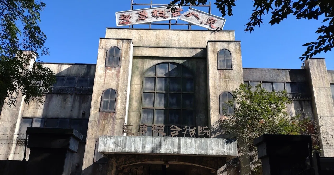 当時のメディア報道・掲載写真