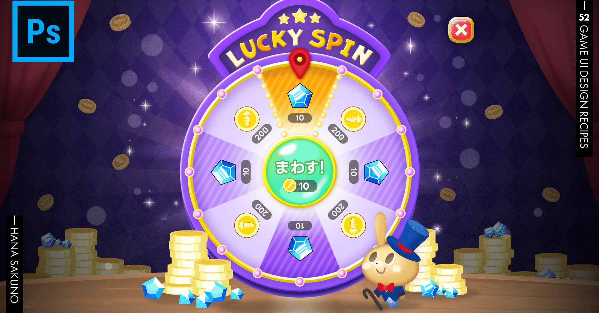 PS】ルーレットの作り方｜はなさくの