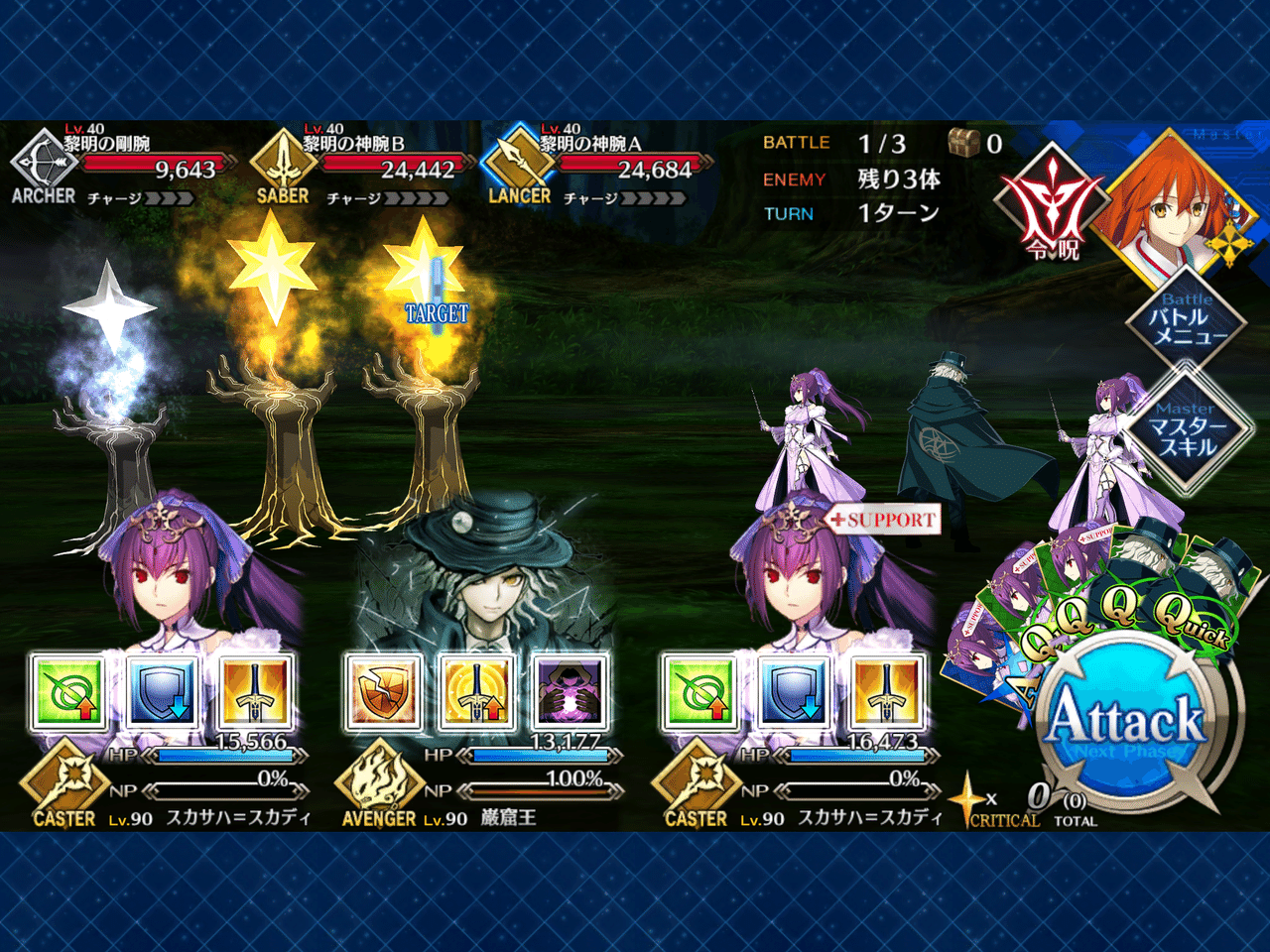 Fgo周回のタップ間違いを減らそう 朝霧 粉山 Note Fgo周回のタップ間違いを減らそう 朝霧 粉山 Note