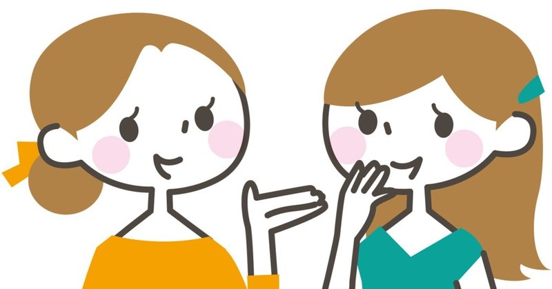 『関係づくりの日本語会話　雑談を学ぼう』について