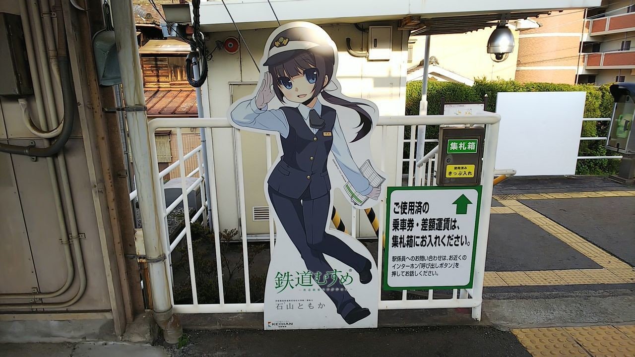 石山ともか｜明石公[あかしこう]