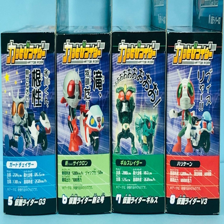 完売】続・バイクに乗ってこそライダー！『仮面ライダーSD② カッとび