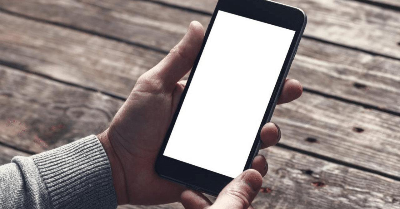 iPhone 12 と iPhone 12 プロ