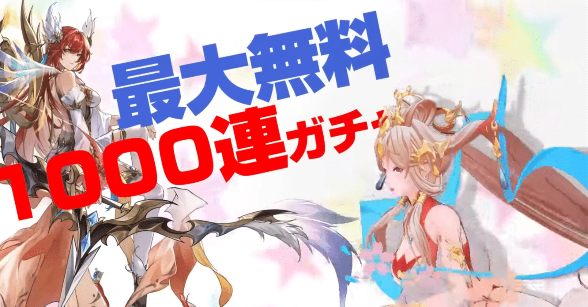 悠久のティアブレイド -Lost Chronicle- 限定版 たやすく