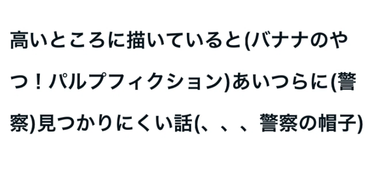 見出し画像