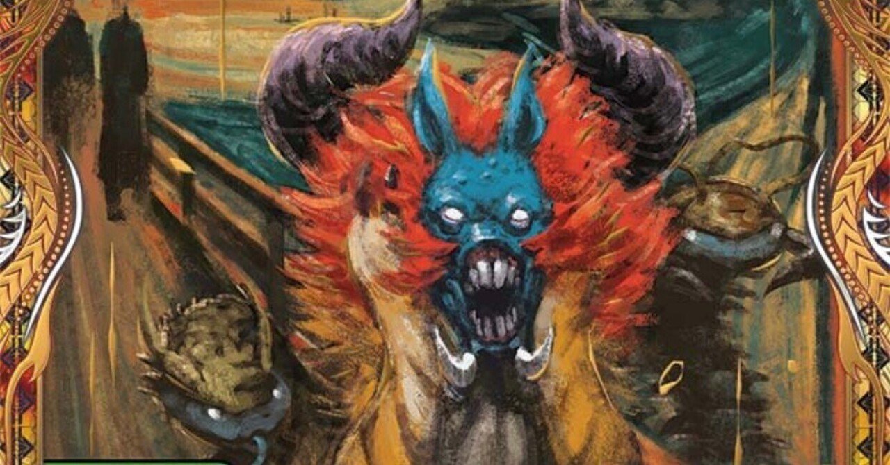 黒緑アビスについて|マッピィー 黒緑アビスについて|マッピィー