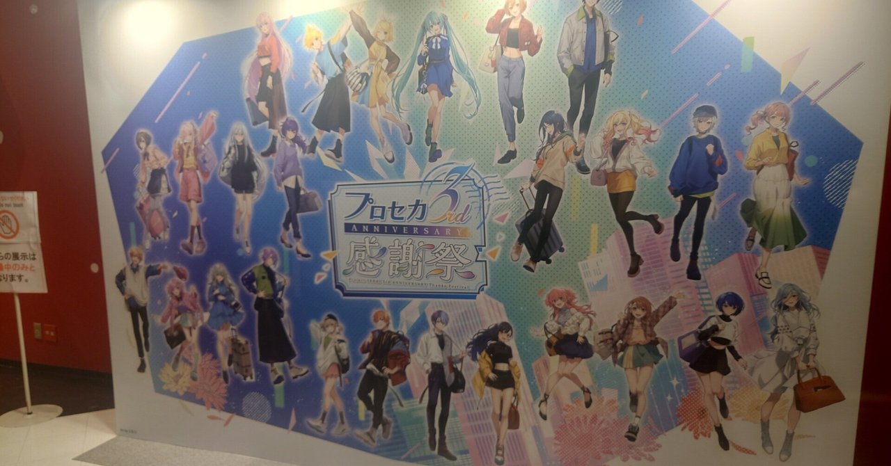 缶バッジ 影片みか 感謝祭 3周年 81点 グッズ-バッチ】プロジェクト