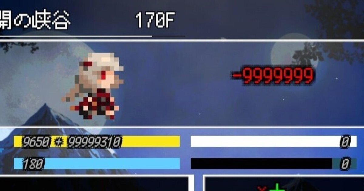 B100X】ヌルゲー化注意！ 簡単1000F攻略ビルド【攻略チャート