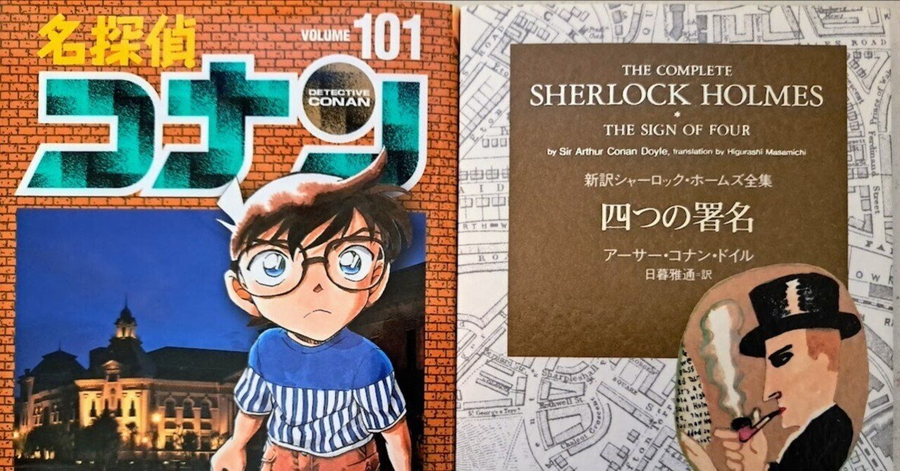 ○千風さん○3点おまとめ アニメ感想】名探偵コナン 第1099話「風の
