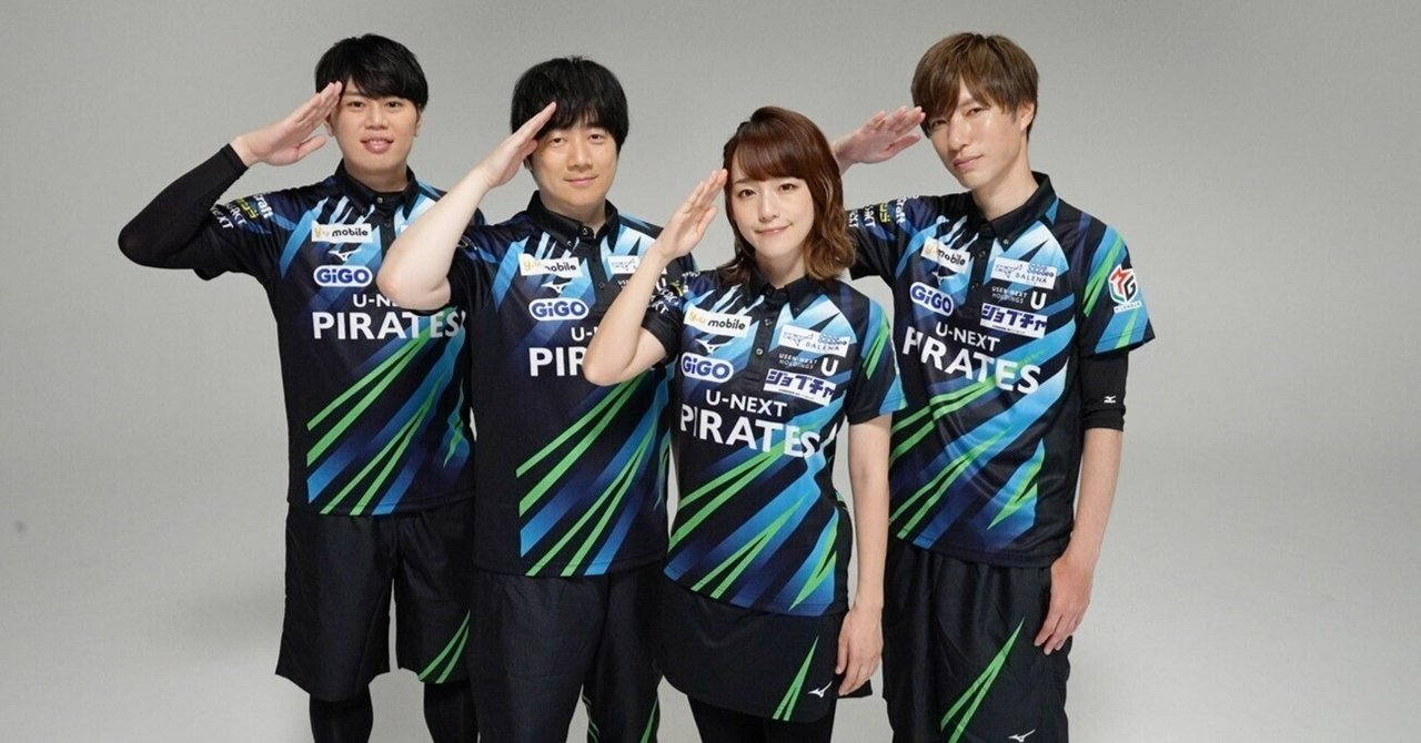 2023-24 Mリーグ 全チーム戦力分析⑤（U-NEXT Pirates）｜きみー