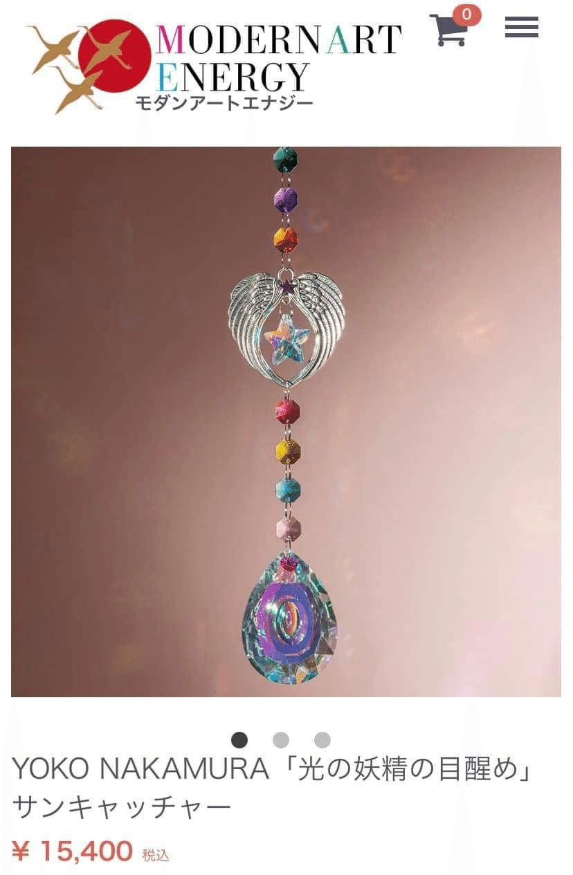 Yakko様ご予約☆サンキャッチャー☆ ハート