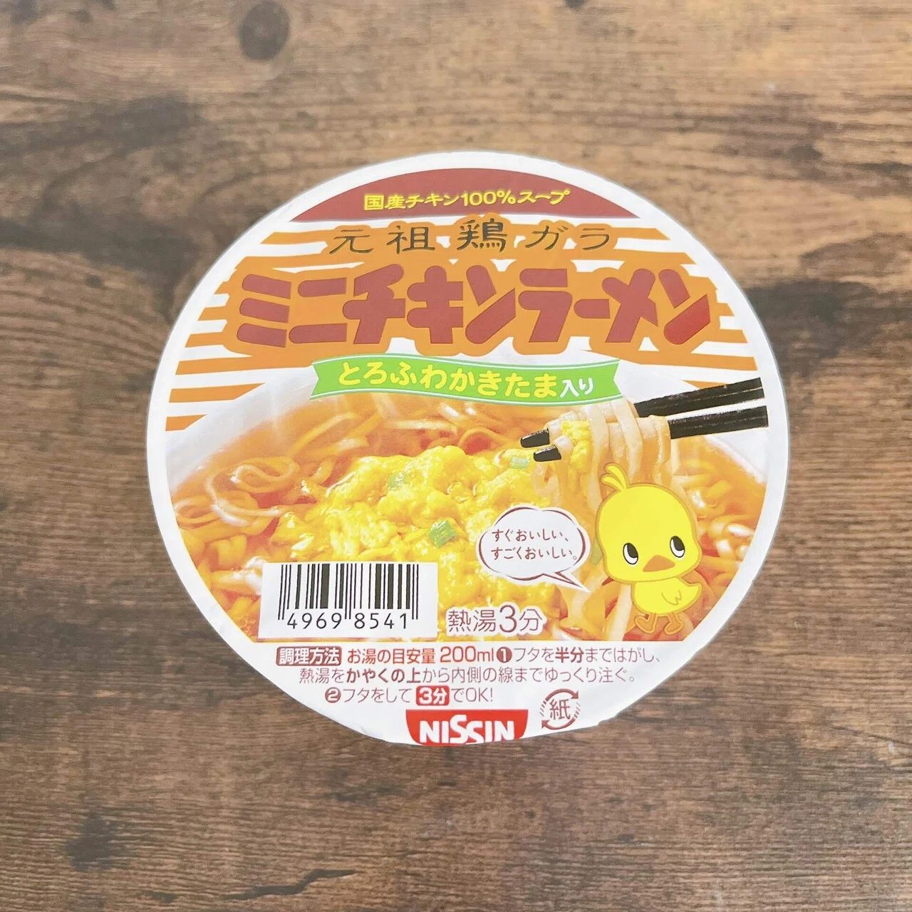 カップ麺格付け#250 チキンラーメンどんぶりミニ (日清食品)｜イケ麺