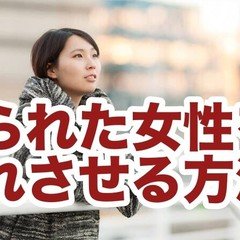 恋愛新聞 の急上昇タグ記事一覧 Note つくる つながる とどける