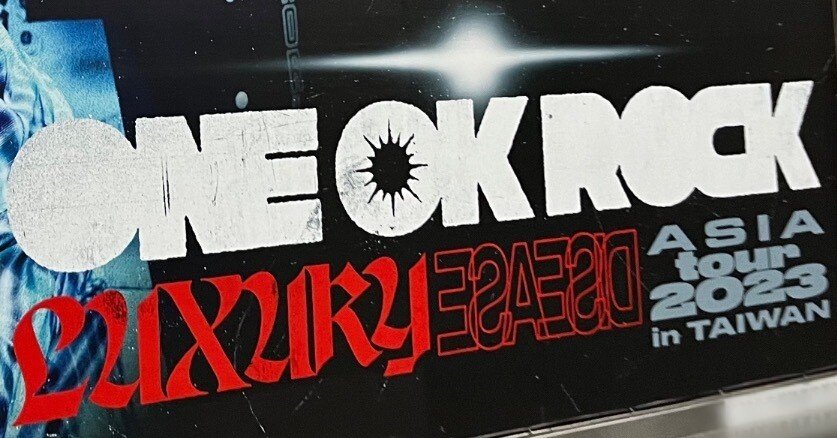 初ワンオクは台湾で【2023.09.16】｜瑛斗