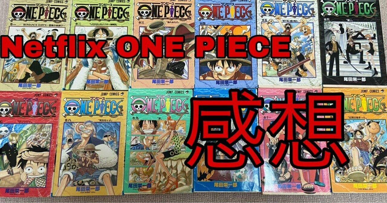 ONE PIECE 56巻〜107巻+ 映画関連本 （ONE PIECE 56巻
