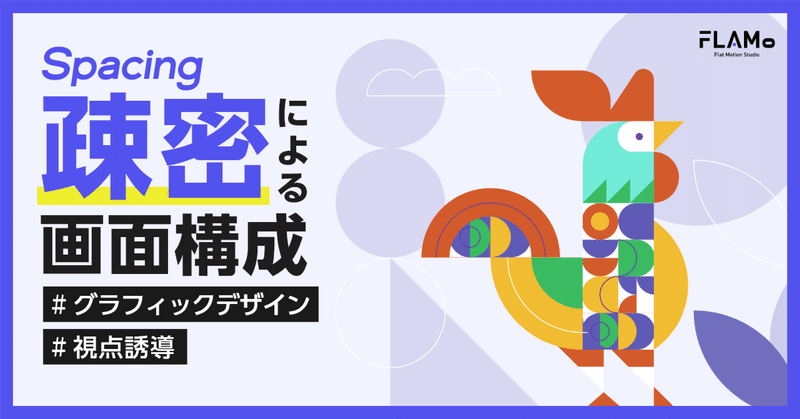 スペシャル特典 グラフィック✖️デザイン - 映像制作｜Kiyoshi Nakazato｜note 製菓・製パン材料