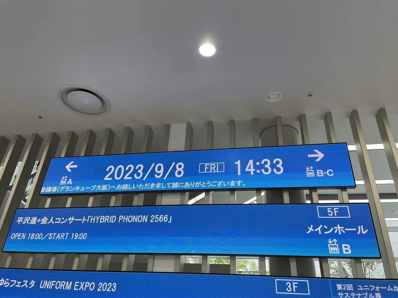 東西大波乱。 HYBRID PHONON 2566大阪1日目レポ、本公演全体の総評