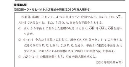 東京大学への理科　2010 東京大学への理科 2010 実戦模試演習東京大学への理科 2010年版: