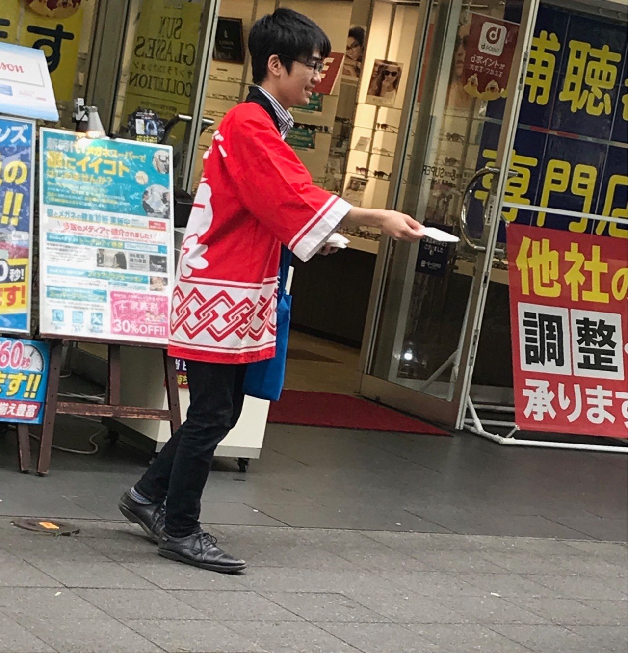 タイミー使ってティッシュ配りしたら トレインショップ を思い出した話 Takashi Kiyohara Note タイミー使ってティッシュ配りしたら トレインショップ を思い出した話 Takashi Kiyohara Note