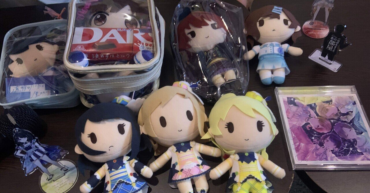 シャニマス 斑鳩ルカ × SHIBUYA109 ぬいぐるみセット シャニマス