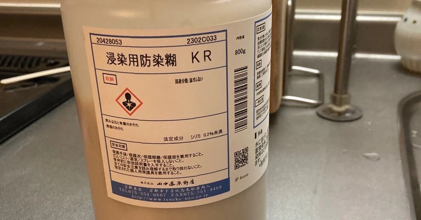浸染用防染糊KR 800g 三つ K防染剤 | 染料と染色材料の専門店 田中直染料店