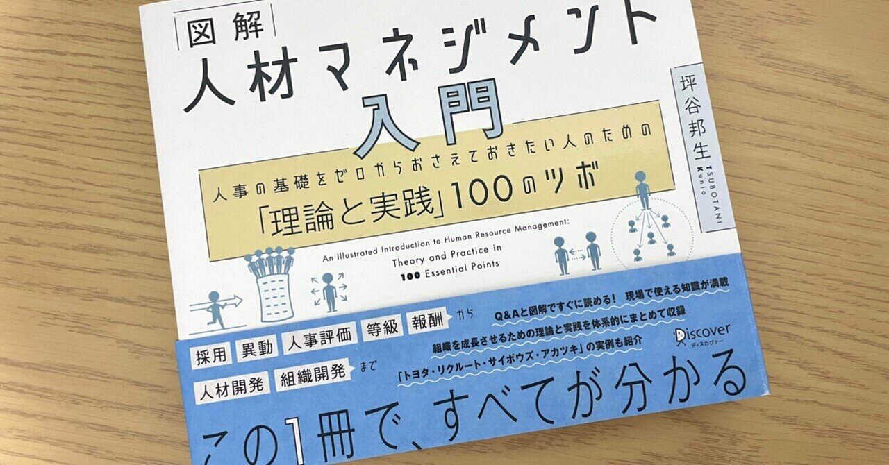 経済学・マネジメント入門書 セット 71+VUqf9WYL.jpg