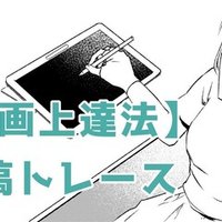 海外からのコミッションを受けた話 Minmi イラストレーター Note