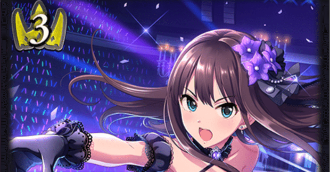 エボルヴ】クールデッキについて(ライラと神崎蘭子どっち問題等)｜栞(雑多)