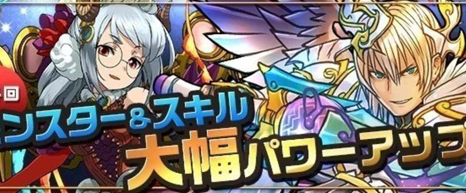 14日目 スキル調整で私の主力ヴィシュヌちゃんが キマシp Note