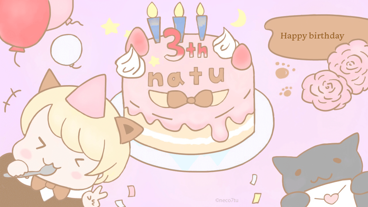 なつちゃん誕生日 5 18 Neco7tu ねこなつ Note なつちゃん誕生日 5 18 Neco7tu ねこなつ Note