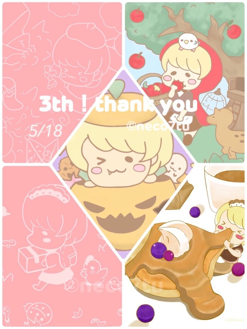 なつちゃん誕生日 5 18 Neco7tu ねこなつ Note なつちゃん誕生日 5 18 Neco7tu ねこなつ Note
