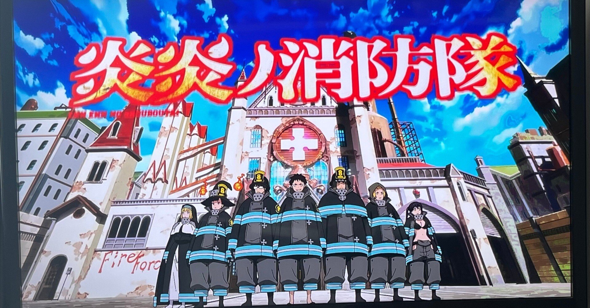 第8特殊消防隊から学ぶ（diary181）｜丹路修平